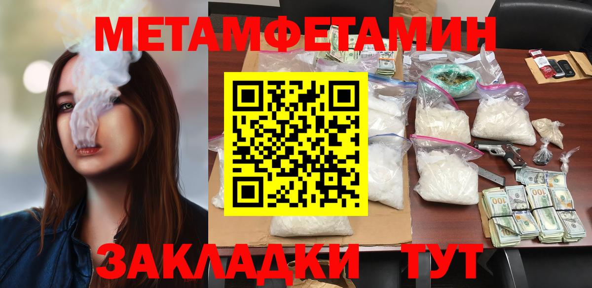 Глазов  АМФЕТАМИН  АМФЕТАМИН  Вход с VPN  Amphetamine Розовый 