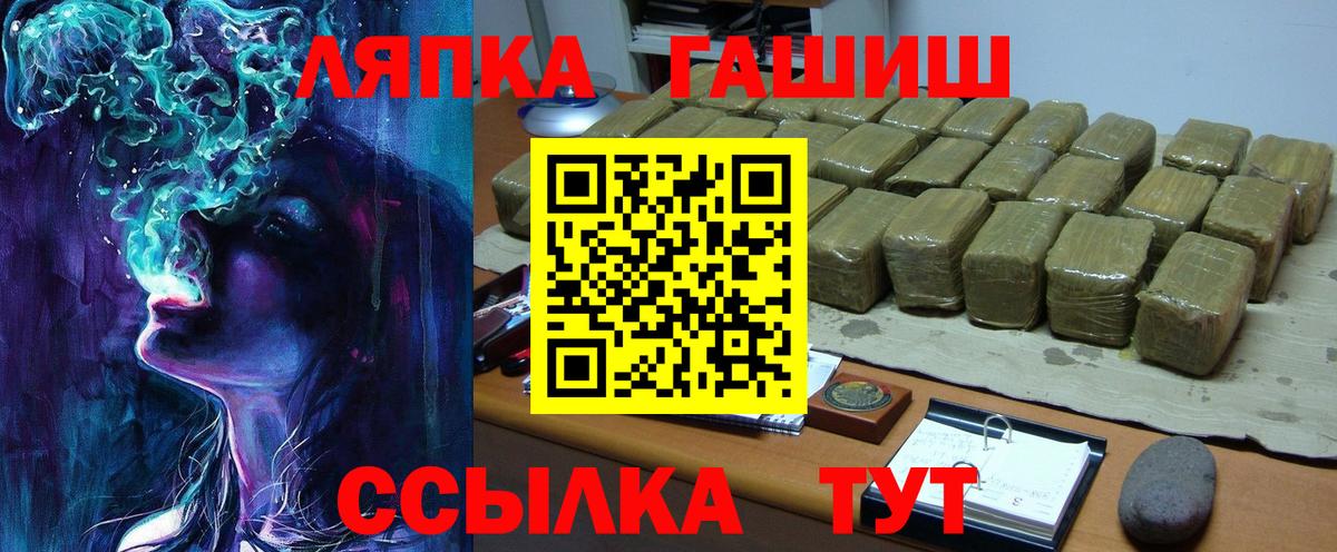 ГАШИШ гарик Глазов