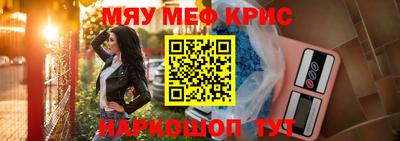 мефедрон Заводоуковск