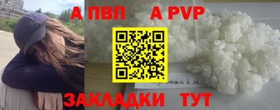 мефедрон Заводоуковск