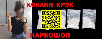 мефедрон Заводоуковск