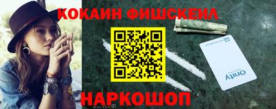 мефедрон Заводоуковск