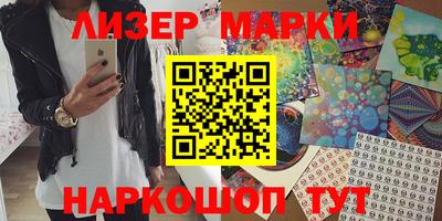 ALPHA-PVP Заволжье