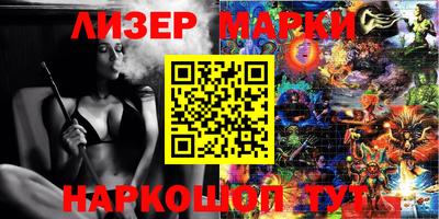 мефедрон Заводоуковск