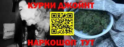 мефедрон Заводоуковск