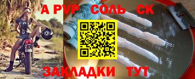 ALPHA-PVP Заволжье