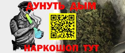 мефедрон Заводоуковск