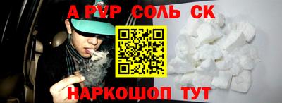 СК Жуковский