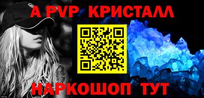 мефедрон Заводоуковск