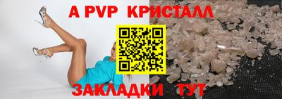 СК Жуковский