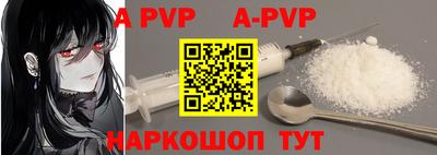 мефедрон Заводоуковск