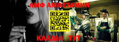 ALPHA-PVP Заволжье