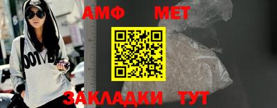 мефедрон Заводоуковск