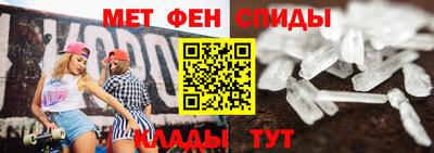 ALPHA-PVP Заволжье