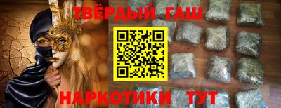 ALPHA-PVP Заволжье