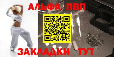 мефедрон Заводоуковск