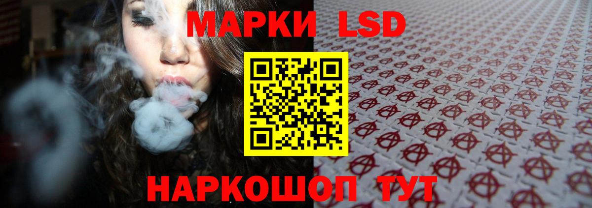 LSD-25 экстази      Вход с VPN  Глазов  ЛСД экстази кислота 