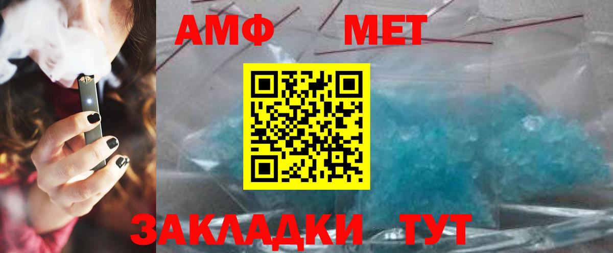 Первитин витя Глазов