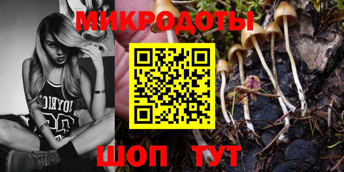 Глазов  Галлюциногенные грибы Cubensis  Вход с VPN  Галлюциногенные грибы ЛСД 