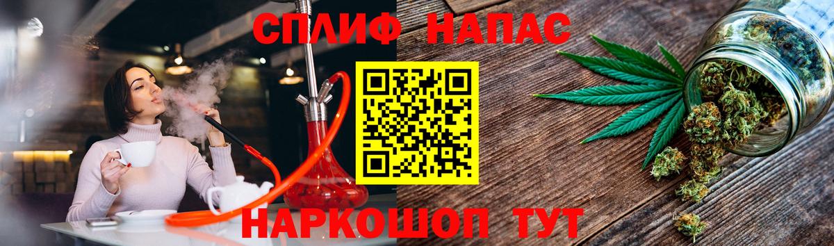 Бошки Шишки конопля Глазов