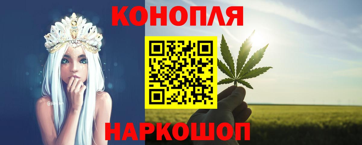 Марихуана сатива  МАРИХУАНА Amnesia  Глазов  Конопля LSD WEED  Конопля тримм  Вход с VPN 